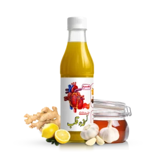 Haram dawakhana syrup Nuskha-e-Qalb for heart health high blood pressure cholesterol