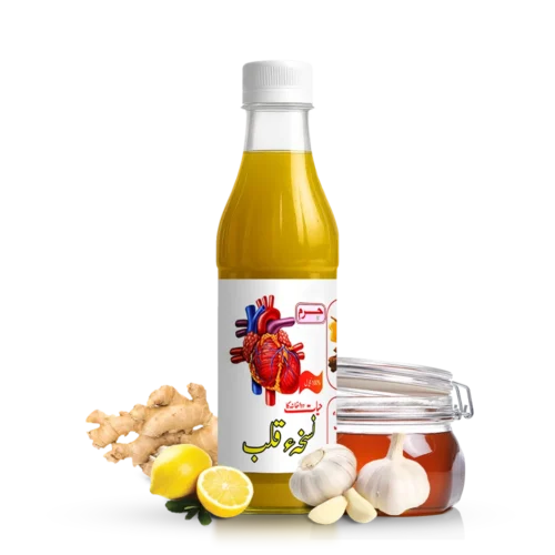 Haram dawakhana syrup Nuskha-e-Qalb for heart health high blood pressure cholesterol