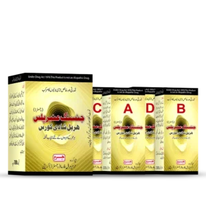 Shadi Course Ginseng Amabar Puls Medicine for Mens Health Haram Dawakhana
